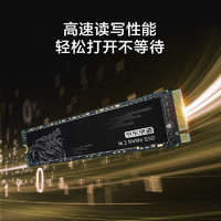 移动端、京东百亿补贴：京东京造 麒麟系列 NVMe M.2 固态硬盘 512GB（PCI-E3.0） JZ-SSD512GB-QL