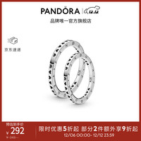 潘多拉（PANDORA）[双12狂欢节]标志爱心戒指镂空桃心精致时尚百搭生日礼物