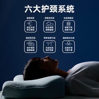 温眠人体工学护颈枕仿生矫正款枕头护颈椎睡眠记忆棉