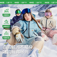 kocotree kk树 儿童滑雪服套装