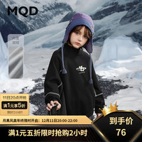 马骑顿 男大童冬季学院风经典加绒半高领卫衣 黑色 120cm