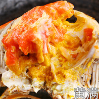 仲秋 大闸蟹鲜活螃蟹全母2.8-3.1两8只河蟹礼盒