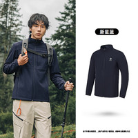 乔丹户外加绒保暖风衣男生2024秋季立领冲锋外套防泼水登山衣 新星蓝 175/L