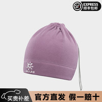 凯乐石（KAILAS）抓绒帽子男女同款户外运动登山骑行多功能防风保暖帽子 丁香垩19199 均码