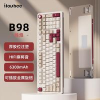 ilovbee 艾卢比 B98 101键+金属旋钮 三模机械键盘 蜂焰 剑兰轴 RGB