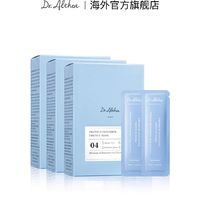 Dr.Althea 3盒韩国dralthea艾西儿小绷带睡眠免洗急救面膜修护