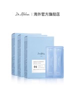 Dr.Althea 3盒韩国dralthea艾西儿小绷带睡眠免洗急救面膜修护