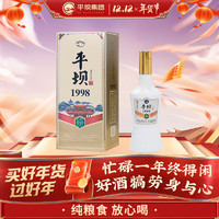 平坝窖酒 平坝 酱香型白酒 窖藏15 53%vol 500mL 1瓶