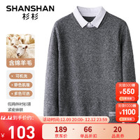 SHANSHAN 杉杉 针织衫男秋冬季休闲含绵羊毛保暖衬衫领针织内搭男士百搭假两件 黑色 180