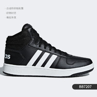 adidas 阿迪达斯 正品新款NEO HOOPS 2.0 MID男子系带休闲鞋F34809