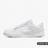 NIKE 耐克 官方正品DUNK LOW ESS女子运动低帮复古板鞋DJ9955-100