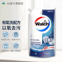 Walch 威露士 有氧除菌洗衣液 1L*1袋 原味