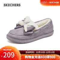 SKECHERS 斯凯奇 女鞋秋冬温柔小香风奶贝鞋加绒保暖乐福鞋单鞋蝴蝶结豆豆鞋169013 薰衣草色/LAV 38