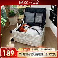 EAZZ【侧开盖】行李箱女扩容拉杆箱刹车轮旅行箱男登机箱多功能密码箱 乳白色【可扩容30%+干湿分离】 28英寸 YKK拉链｜扩容后约30英寸