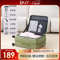 EAZZ【侧开盖】行李箱女扩容拉杆箱刹车轮旅行箱男登机箱多功能密码箱 军绿色【可扩容30%+干湿分离】 24英寸 YKK拉链｜扩容后约26英寸