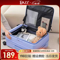 EAZZ【侧开盖】行李箱女扩容拉杆箱刹车轮旅行箱男登机箱多功能密码箱 蔚蓝色【可扩容30%+干湿分离】 20英寸 YKK拉链｜扩容后约22英寸