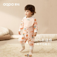 aqpa【195g新疆棉】婴儿长袖爬服春秋男女宝宝四季打底内衣保暖连体衣 白底动物郊游 【不含口水巾】 100cm