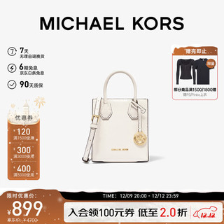 MICHAEL KORS 迈克·科尔斯 圣诞送女友礼物MK女包MERCER单肩手提斜挎包琴谱包超小号奶白色