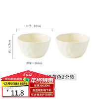 CERAMICS 佩尔森 奶油风陶瓷米饭碗家用2024新款吃饭碗碗碟套装面碗汤碗餐具 4.75英寸饭碗奶油黄 2件套