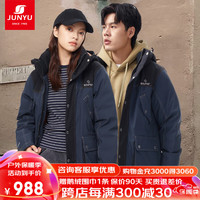 君羽辕辙羽绒服男女款700蓬白鹅绒加厚时尚牛仔风百搭鹅绒服A620 （男女同款）  推荐男120斤以下/女120斤以下