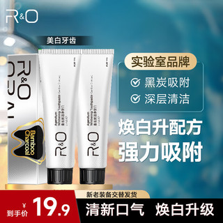 R&O 备长炭牙膏 洁净美白升级版 100g*2支装 家庭装