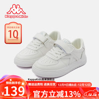KAPPA KIDS卡帕儿童鞋男童运动鞋春季新款轻便中大童小白鞋子女童休闲板鞋 |单鞋|四季可穿 内长16.5cm适合脚长15.5cm