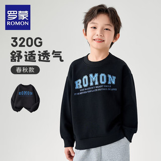 ROMON 罗蒙 男童裤子春秋款长裤儿童运动裤束脚2024新款大童休闲秋装卫裤 黑色