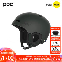 POC 瑞典 POC 24新款滑雪头盔 JEREMYJONES10478