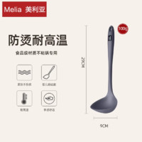 Melia 美利亚 硅胶炒菜铲 灰色 食品级硅胶