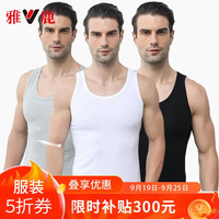 雅鹿男士背心男100%纯棉吸汗透气四季宽松大码运动跨栏白色薄款打底衫 2XL-100%纯棉-黑白灰-礼盒3件