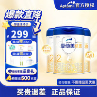 Aptamil 爱他美 卓傲3段800g 婴幼儿配方奶粉 卓萃升级版 2段 800g 3罐 效期26.8