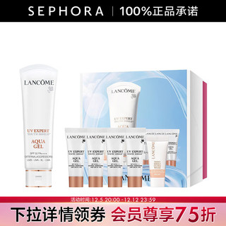 兰蔻（LANCOME） 轻透水漾防护乳PA++++ 小白管防护霜 防晒 双12 小白管悦享礼盒