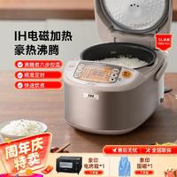 ZOJIRUSHI 象印 原装进口IH压力电饭煲家用炖煮煲汤电饭锅HCH