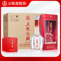 WULIANGYE 五粮液 五粮浓香 头曲 新款 52%vol 浓香型白酒 500ml*6瓶 整箱装