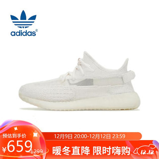 adidas 阿迪达斯 儿童YEEZY BOOST 350 V2 KIDS椰子休闲鞋ID4815 UK13K码31.5码