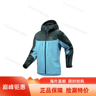 始祖鸟（ARC’TERYX）Alpha SV GORETEX Pro连帽硬壳冲锋衣海外 胭脂蓝Blue tetra/Pytheas撞色 M