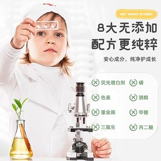 88VIP：植护 宝宝专用婴幼儿童洗衣皂液4.5kg家用实惠装持久留香