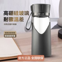 ASD 爱仕达 单层玻璃杯 便携硅胶杯套耐热茶杯 350ml 透明