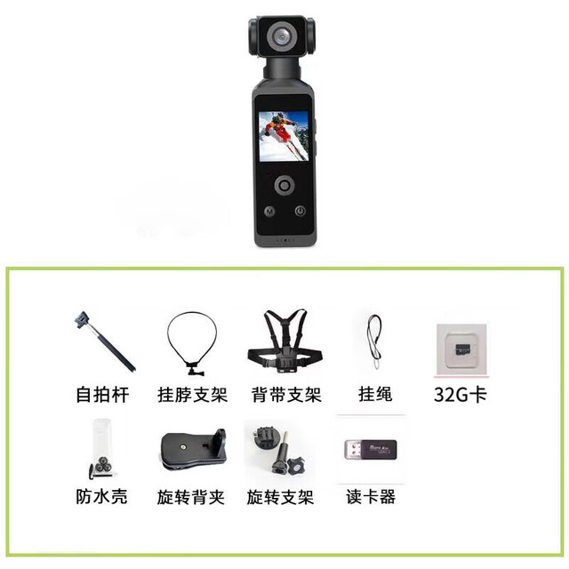 墨雪卿 MUOXUEQN 墨雪卿4k5k高清像素运动相机二代gopro跑步手持摄像云台相机 5K32G