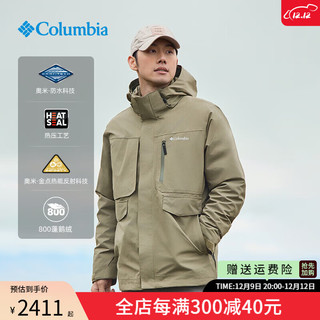 Columbia哥伦比亚24秋冬男金点800蓬鹅绒内胆三合一防水冲锋衣XE9603 397 L 180/100A