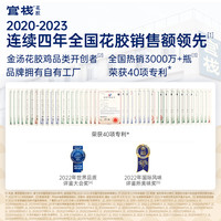 官栈单人份佛跳墙加热即食港式鲍鱼海参180gx1碗