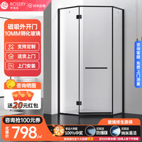 ROSERY 玫瑰岛 淋浴房 10mm玻璃 雅黑