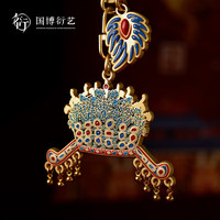 中国国家博物馆 孝端皇后凤冠创意饰品钥匙扣国风创意挂件装饰文创 孝端皇后凤冠钥匙扣