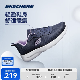 斯凯奇丨Skechers轻质缓震回弹跑鞋休闲运动跑步鞋女夏季149690 海军蓝色/紫色/NVPR(女款) 36.5