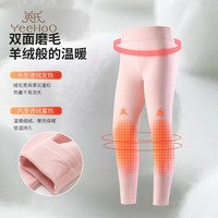 英氏 女童双面磨毛打底裤 粉色 110