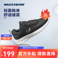 斯凯奇丨Skechers轻质缓震回弹跑鞋休闲运动跑步鞋女夏季149690 黑色/白色/BKW(女款) 38.5