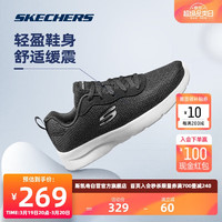 斯凯奇丨Skechers轻质缓震回弹跑鞋休闲运动跑步鞋女夏季149690 黑色/白色/BKW(女款) 36.5