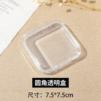 浅歌 手串收纳盒