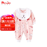 皮偌乔 PO&JO皮偌乔 婴儿连体衣春秋宝宝长袖哈衣爬服婴儿衣服口水巾 襟蛤(配口水肩)-