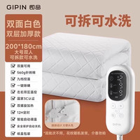 小米有品生态品牌即品智能电热毯双人2024双控调温可水洗 升级可水洗◆小米白加厚款【双人双控2_1.8米】9档调温